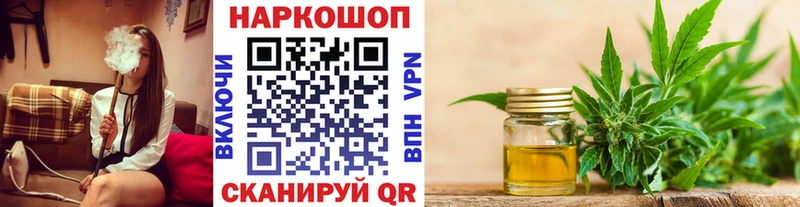 Купить Удомля ГАШ  кракен ONION  Мефедрон  КОКАИН  АМФ 
