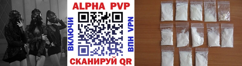 купить закладку  Удомля  гидра ТОР  Alfa_PVP крисы CK 