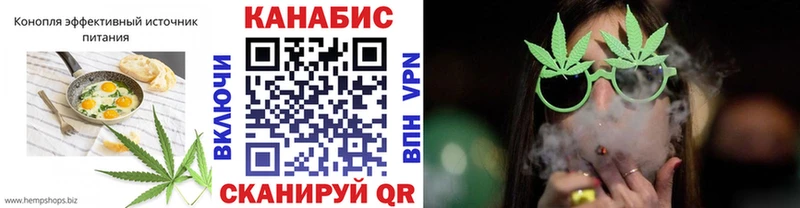 Canna-Cookies конопля  где купить   Удомля 