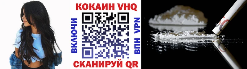 Cocaine Перу Удомля