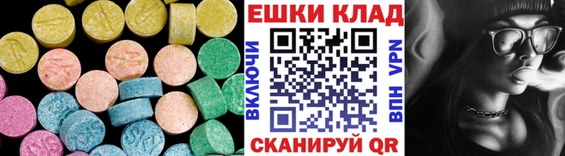Ecstasy диски Удомля
