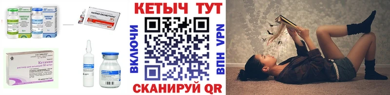 наркота  Удомля  КЕТАМИН VHQ 
