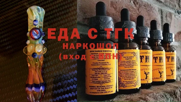 наркотики Абаза