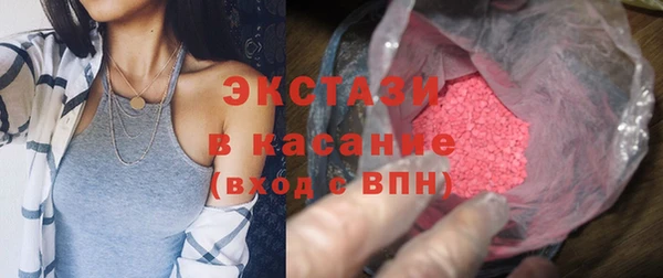 наркотики Абаза