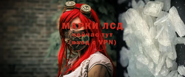 наркотики Абаза