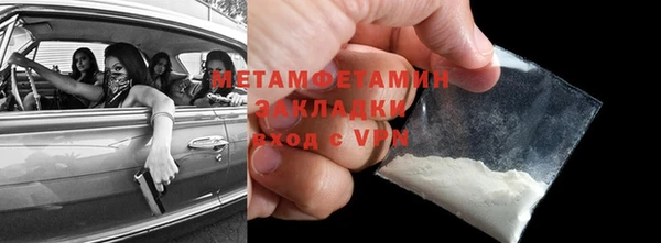 2c-b Абдулино