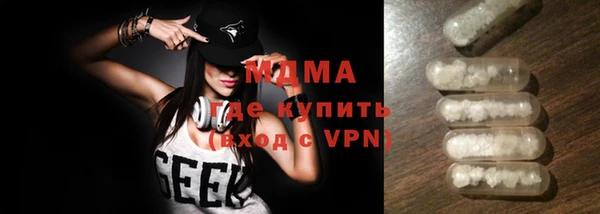 марки nbome Алексеевка