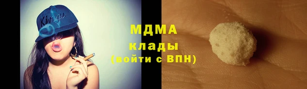 наркотики Абаза