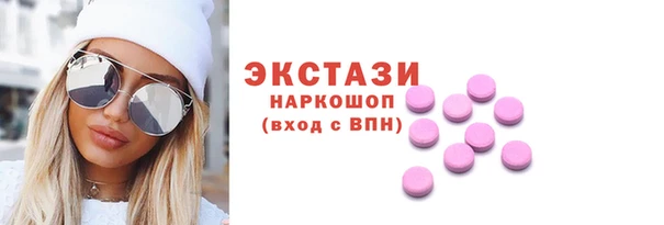 наркотики Абаза