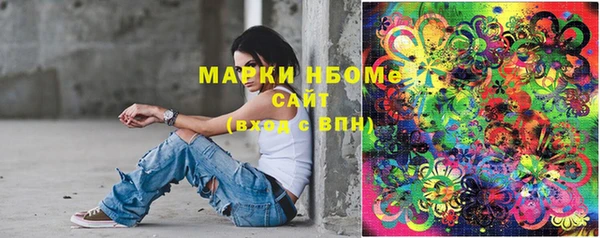 марки nbome Алексеевка