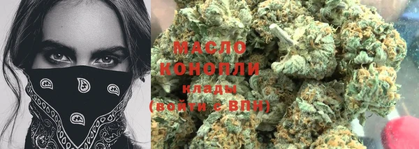 прущие грибы Абинск