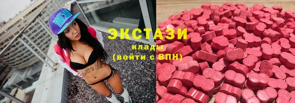 наркотики Абаза