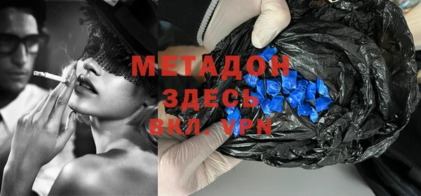 марки nbome Алексеевка