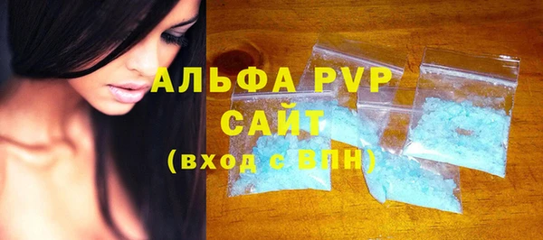 наркотики Абаза
