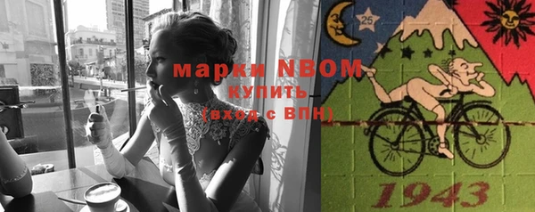 марки nbome Алексеевка