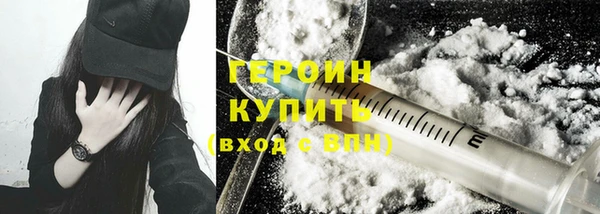 наркотики Абаза
