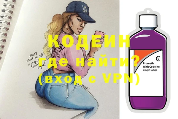 2c-b Абдулино