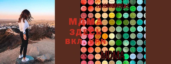 2c-b Абдулино