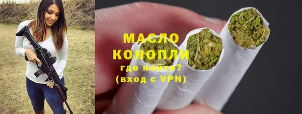 2c-b Абдулино