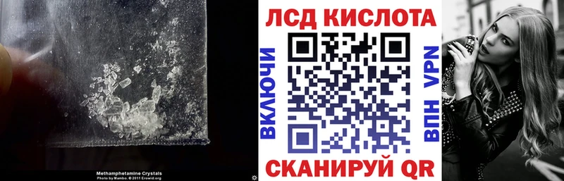 ЛСД экстази кислота  Удомля 