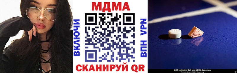 MDMA crystal  ссылка на мегу   Удомля 