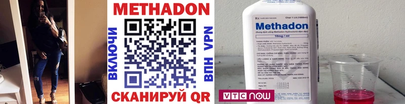 Метадон белоснежный  Удомля 