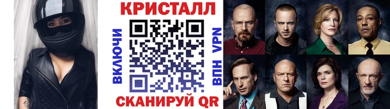 где найти   Удомля  Метамфетамин кристалл 