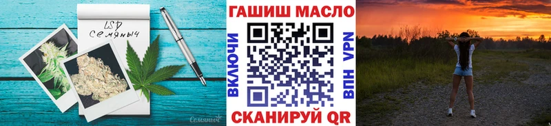 Дистиллят ТГК вейп  Удомля 