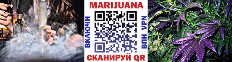 наркота  Удомля  Конопля семена 